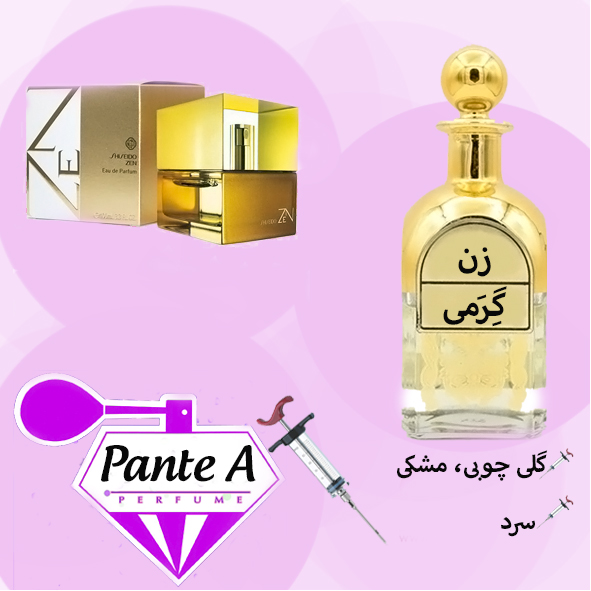 عطر گرمی شیسیدو زٍن زنانه Shiseido Zen (cc)